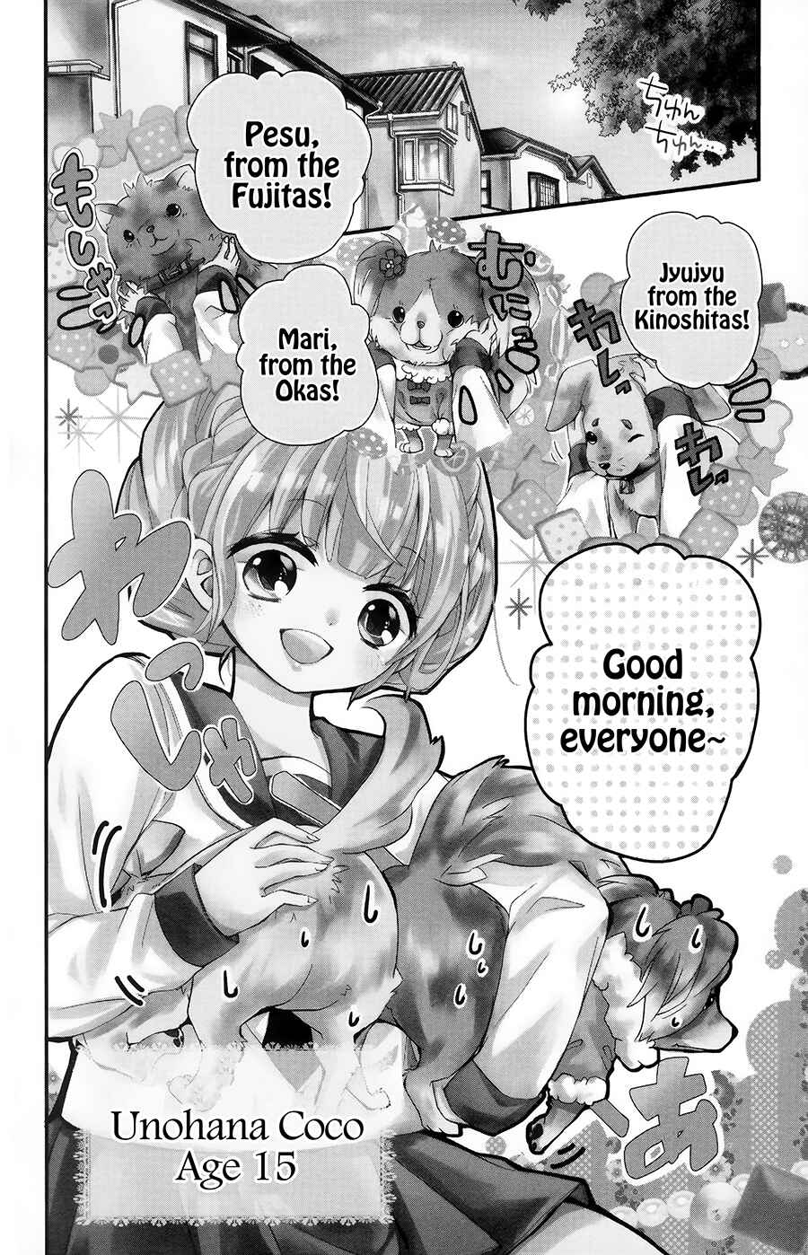 Page 3 Chapter 1 Hyakki Koiran