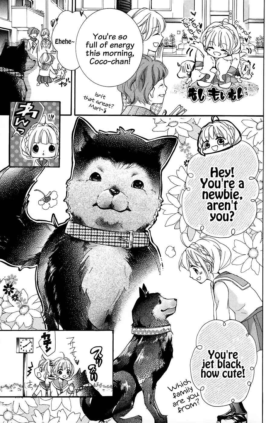 Page 4 Chapter 1 Hyakki Koiran