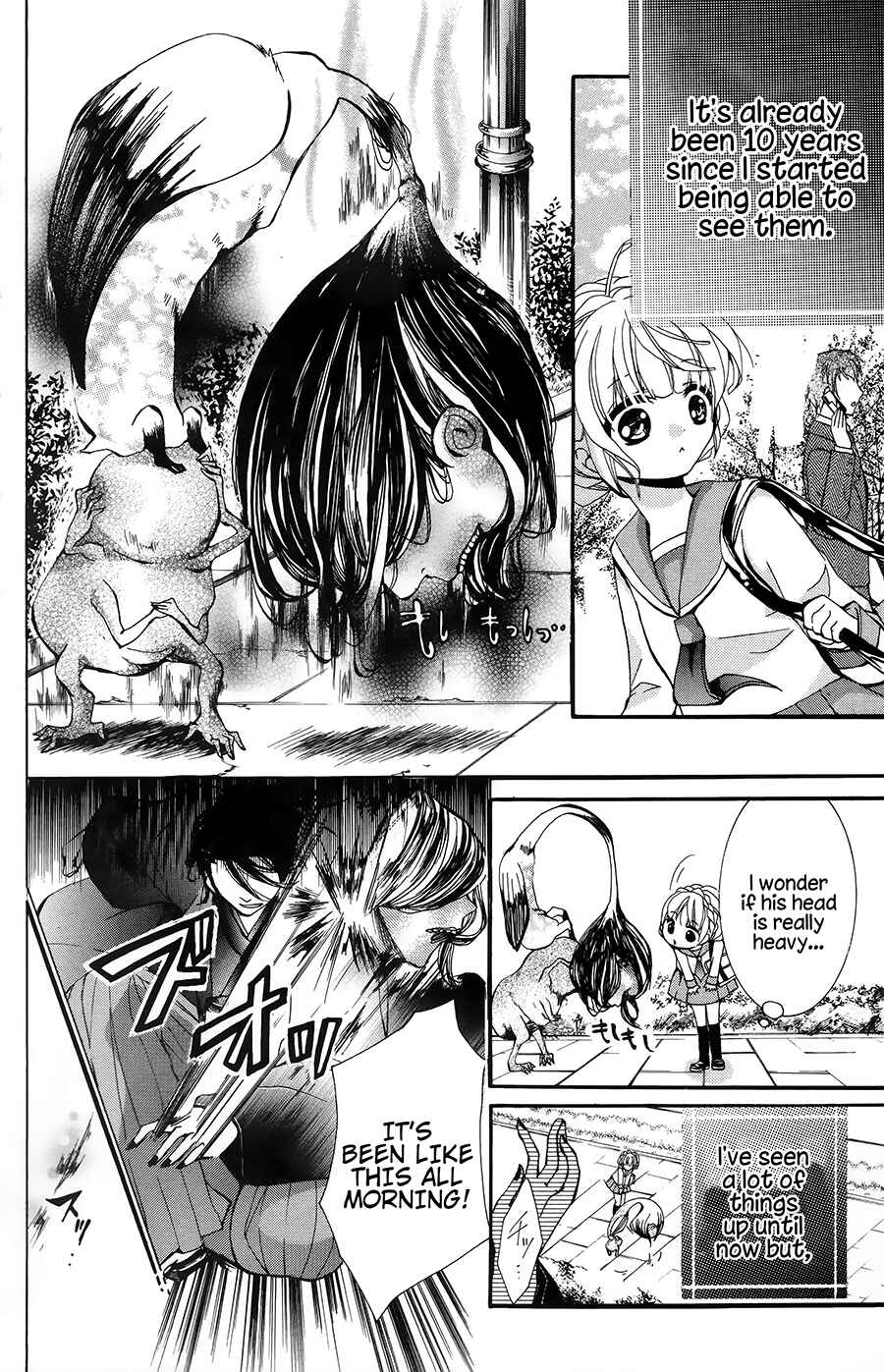 Page 7 Chapter 1 Hyakki Koiran