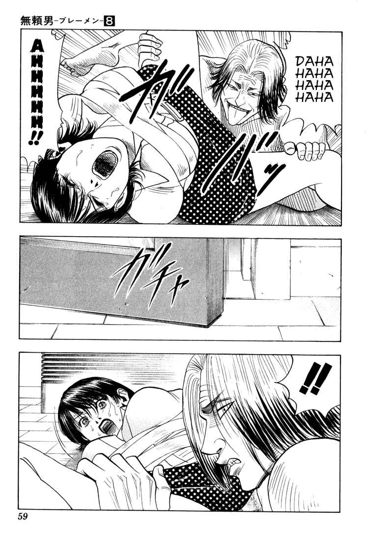 Page 15 Chapter 68 Bremen