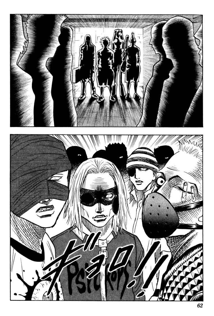 Page 18 Chapter 68 Bremen
