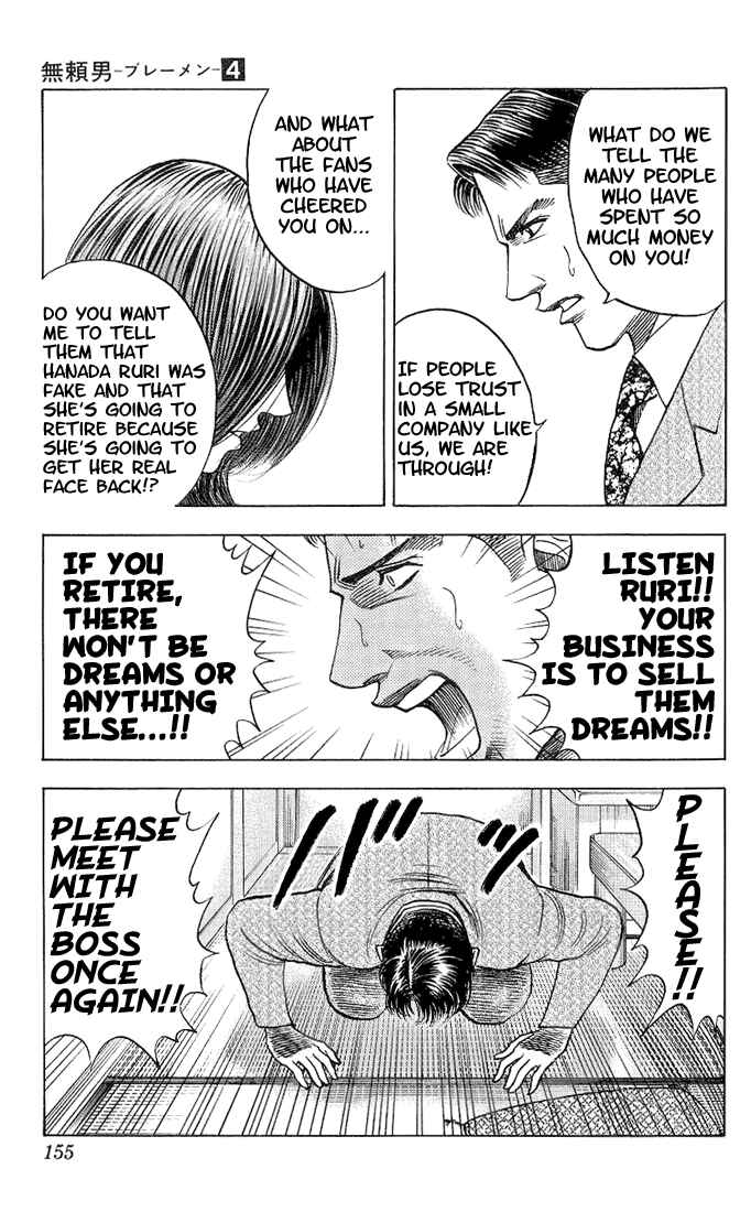 Page 13 Chapter 35 Bremen