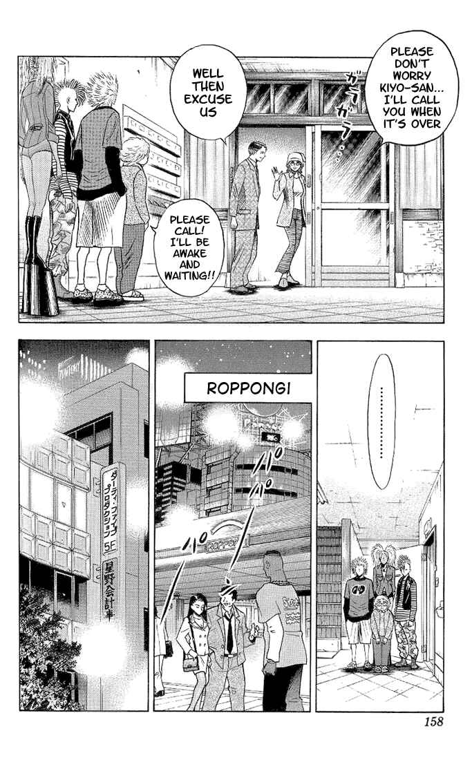 Page 16 Chapter 35 Bremen
