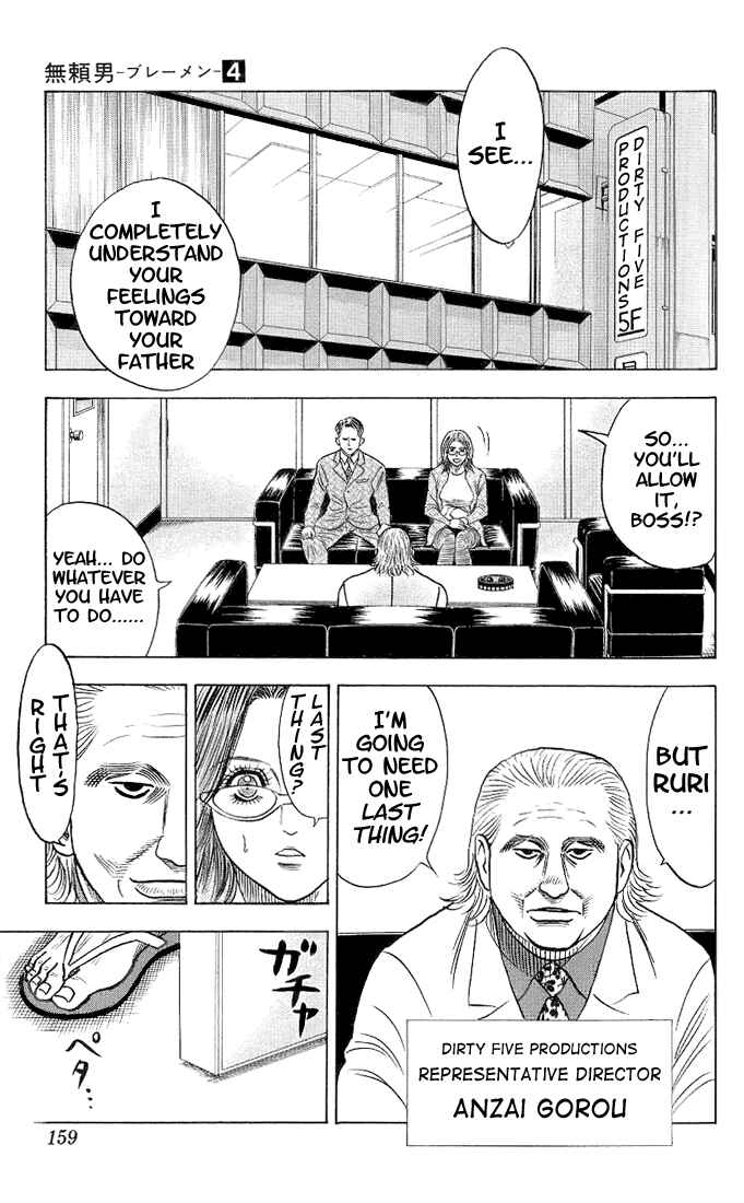 Page 17 Chapter 35 Bremen