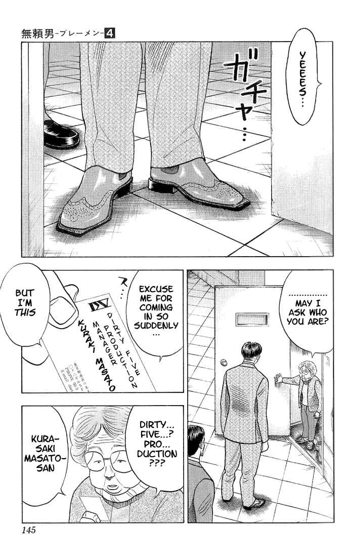 Page 3 Chapter 35 Bremen