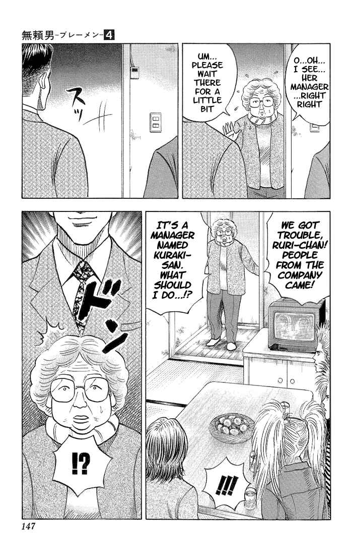 Page 5 Chapter 35 Bremen