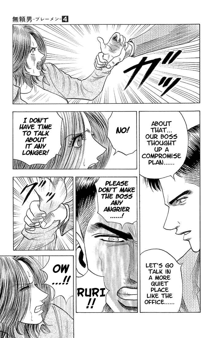 Page 7 Chapter 35 Bremen
