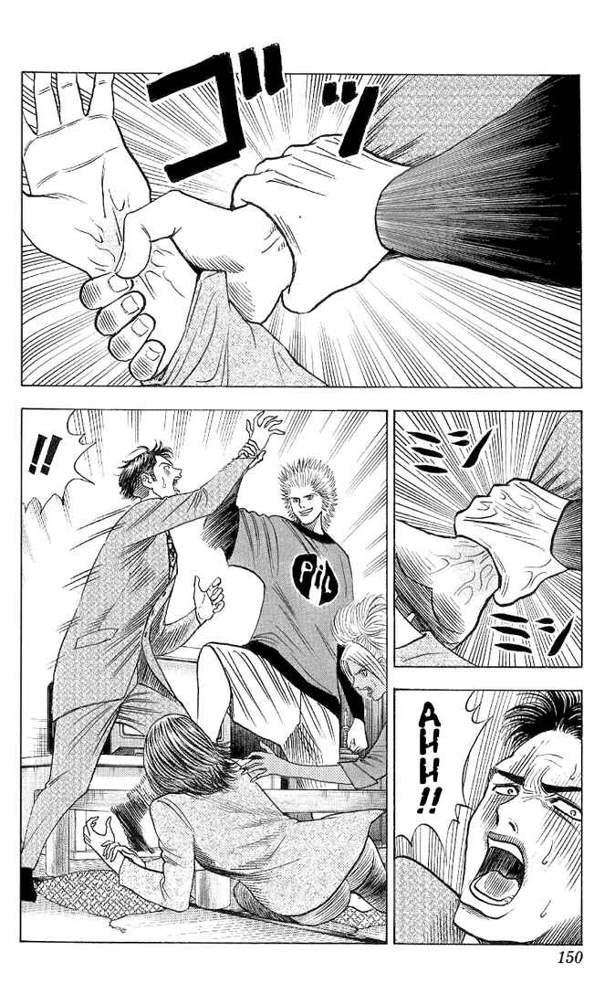 Page 8 Chapter 35 Bremen