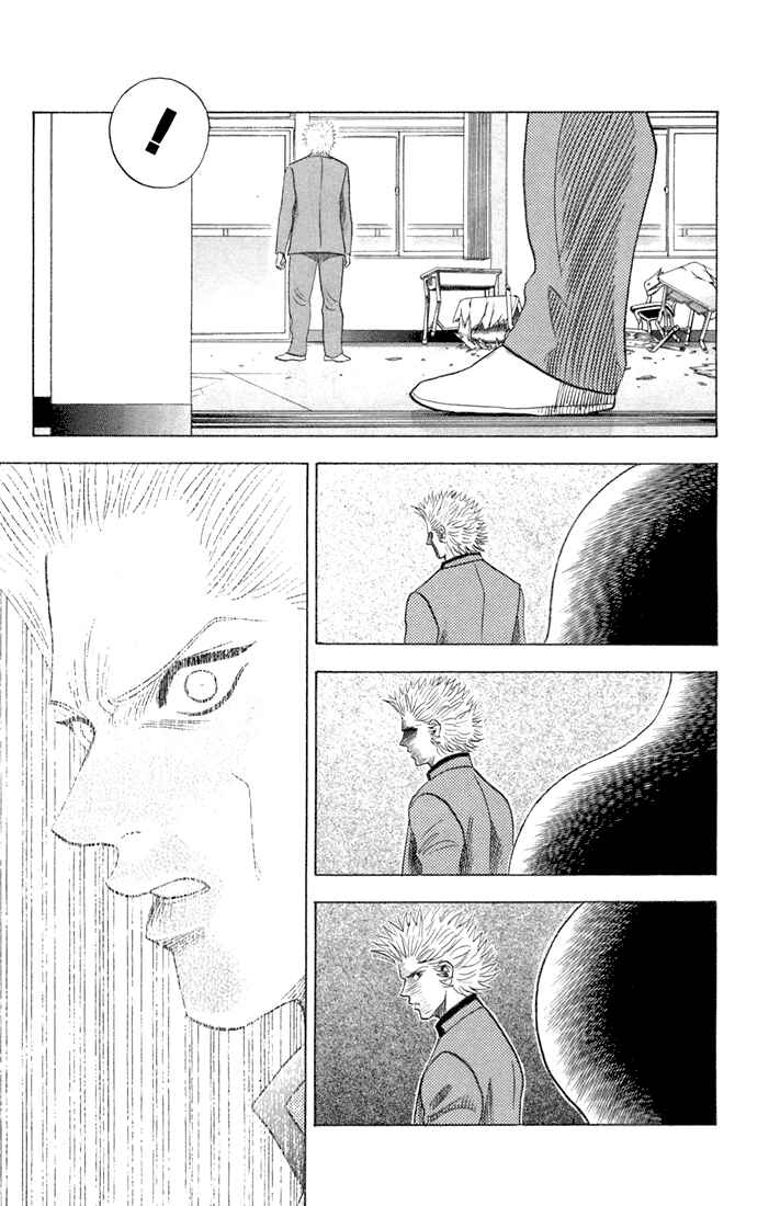 Page 14 Chapter 57 Bremen
