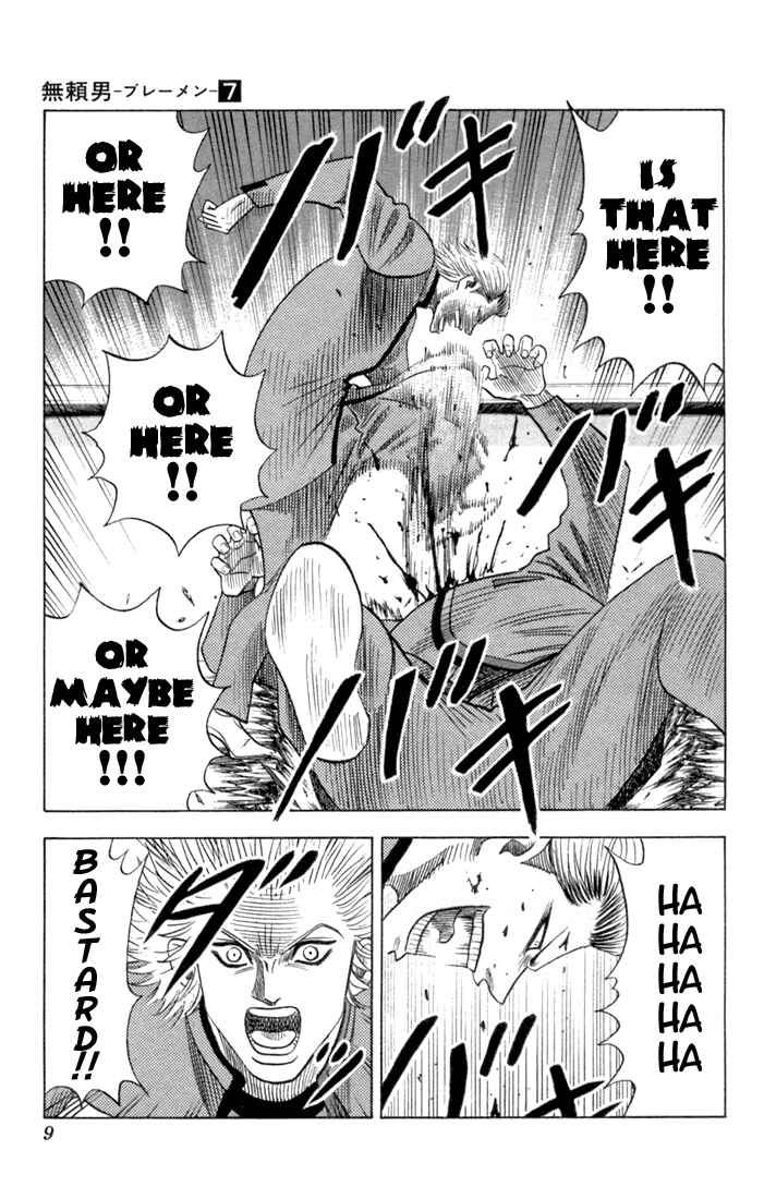 Page 4 Chapter 57 Bremen