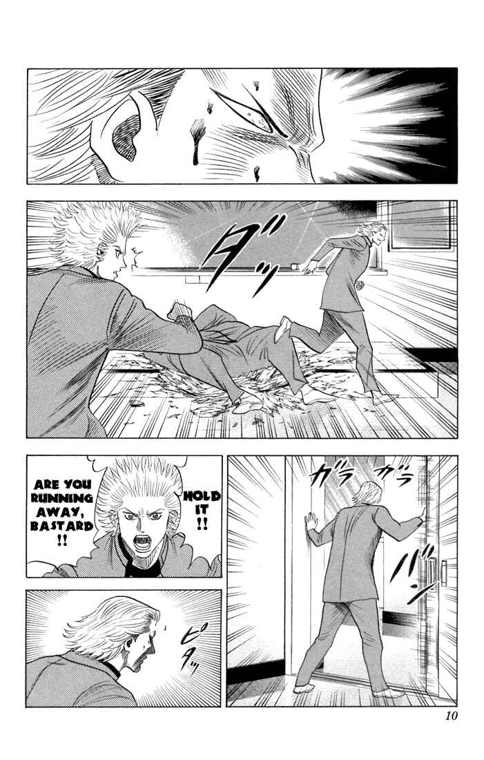Page 5 Chapter 57 Bremen