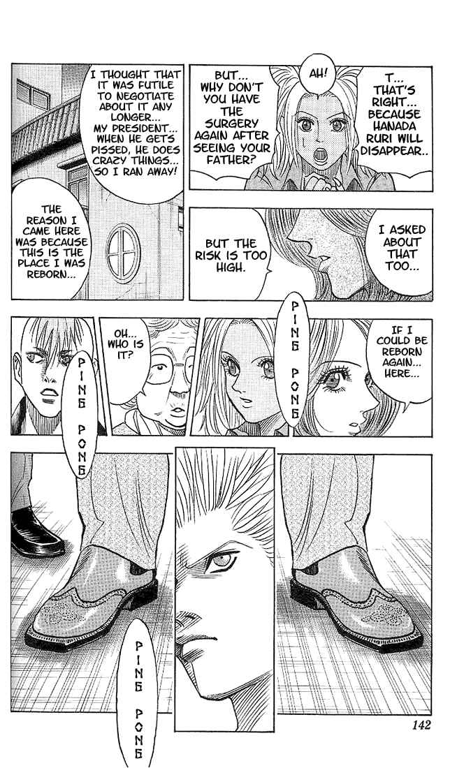 Page 20 Chapter 34 Bremen