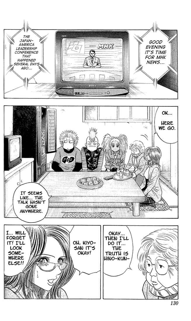 Page 8 Chapter 34 Bremen