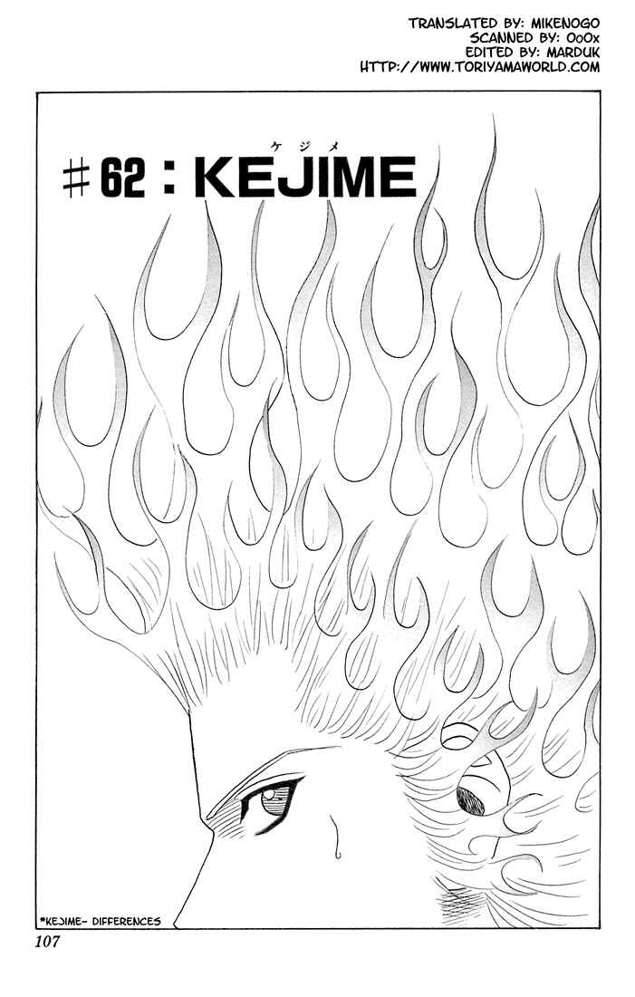 Page 1 Chapter 62 Bremen