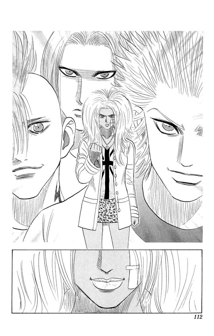 Page 6 Chapter 62 Bremen