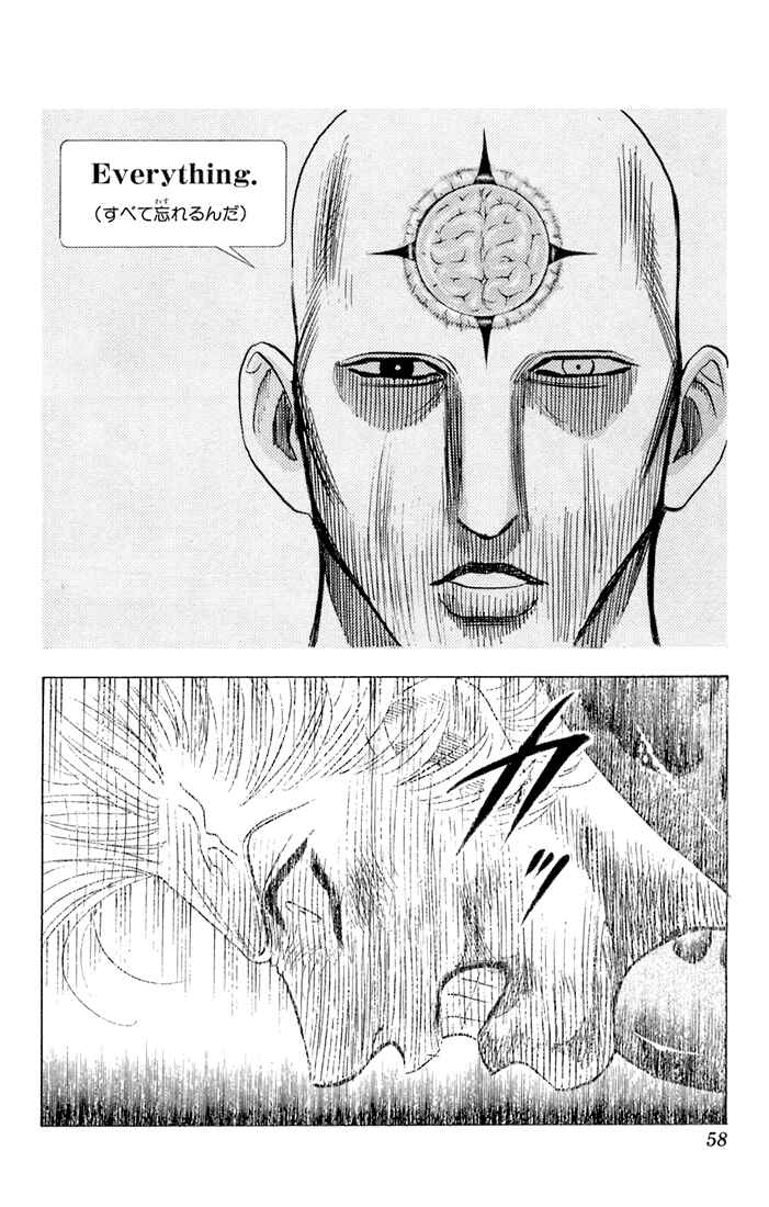 Page 12 Chapter 59 Bremen