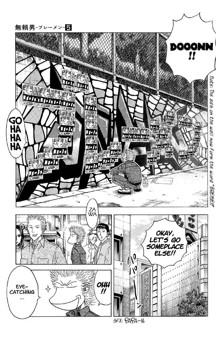 Page 5 Chapter 41 Bremen