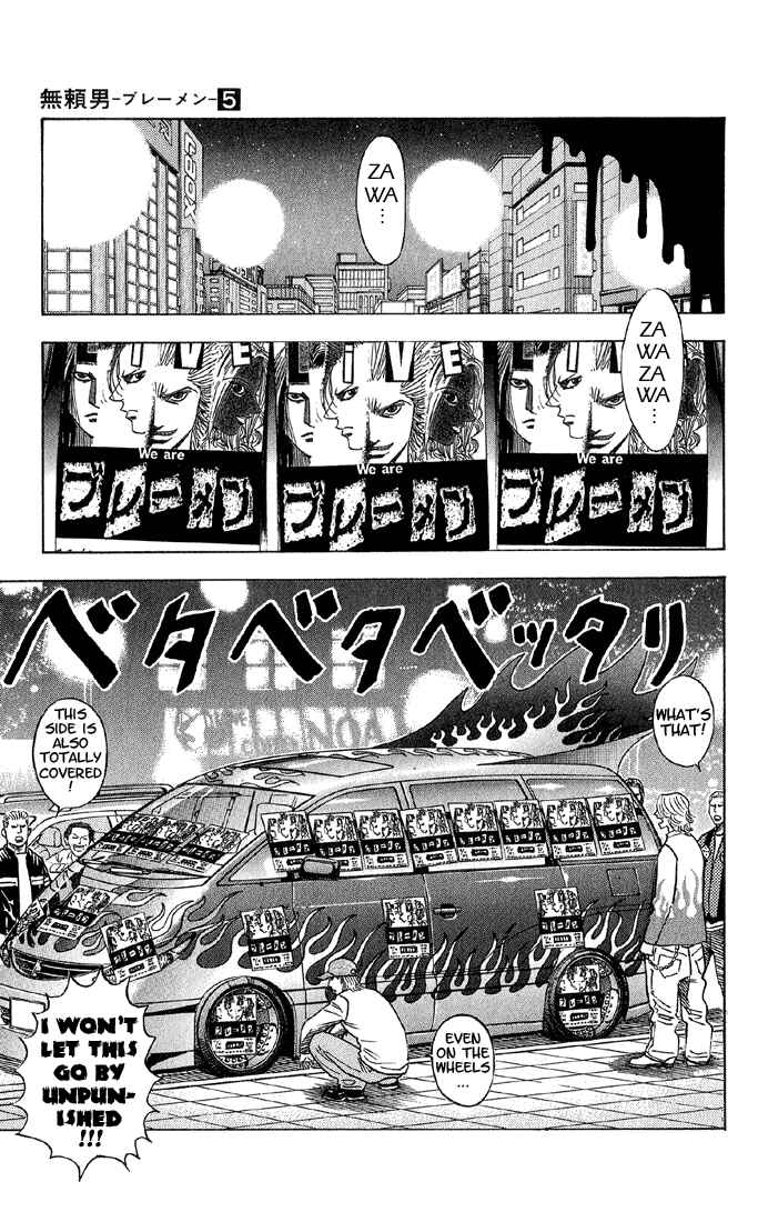 Page 9 Chapter 41 Bremen