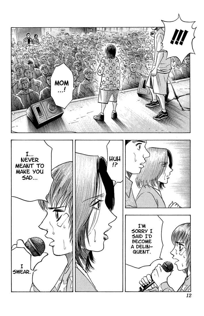 Page 7 Chapter 47 Bremen