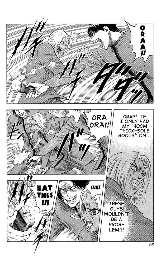 Page 12 Chapter 51 Bremen
