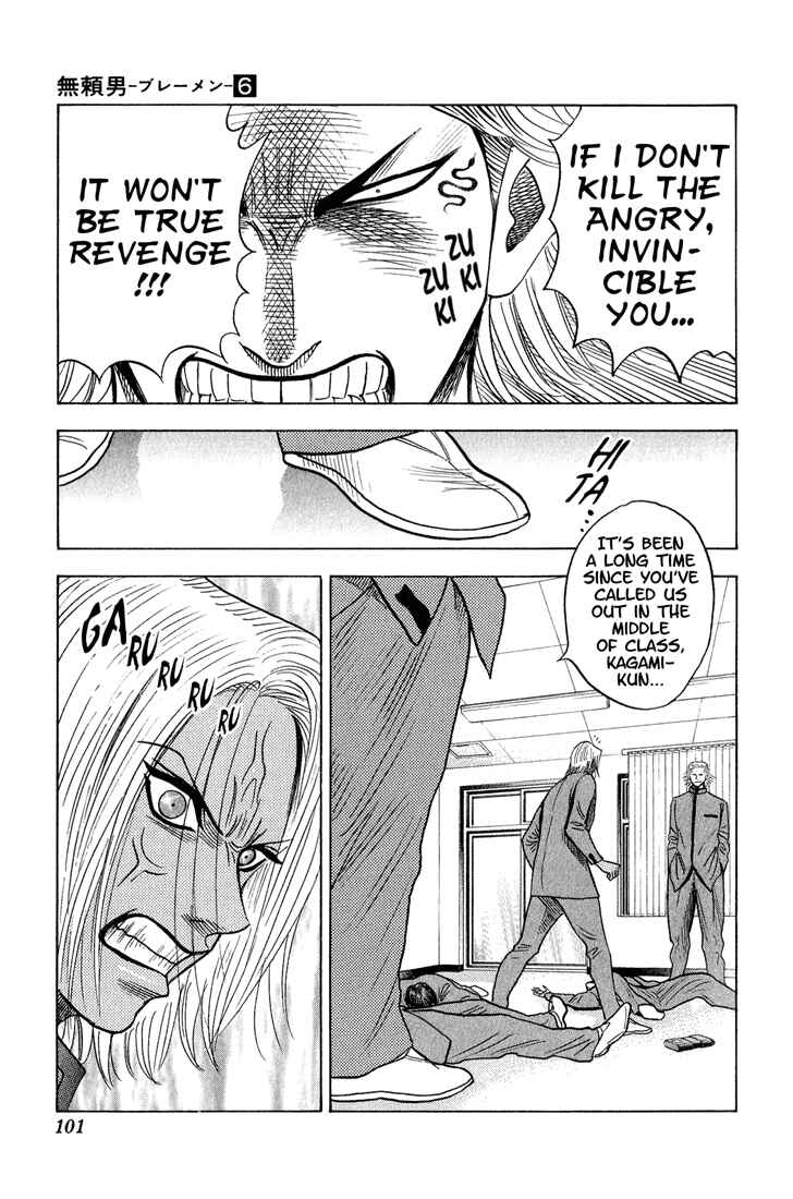 Page 17 Chapter 51 Bremen