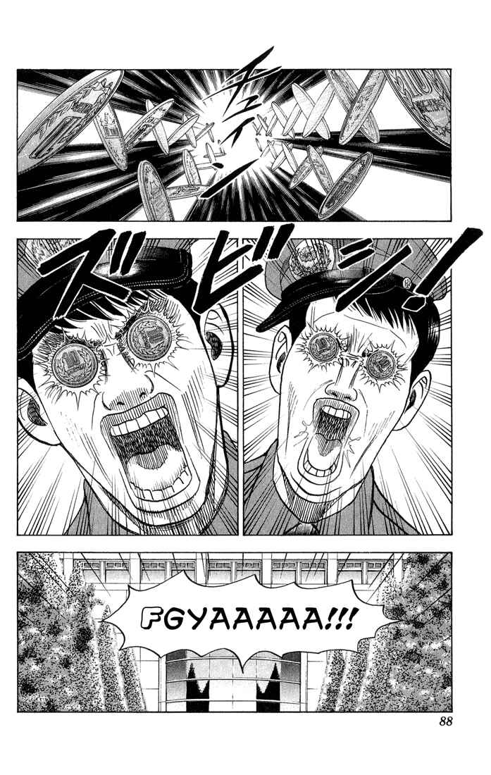 Page 4 Chapter 51 Bremen