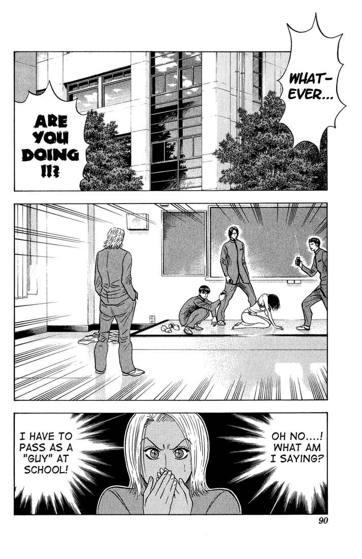 Page 6 Chapter 51 Bremen