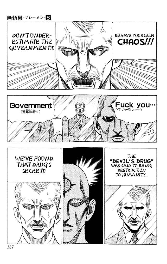 Page 17 Chapter 72 Bremen