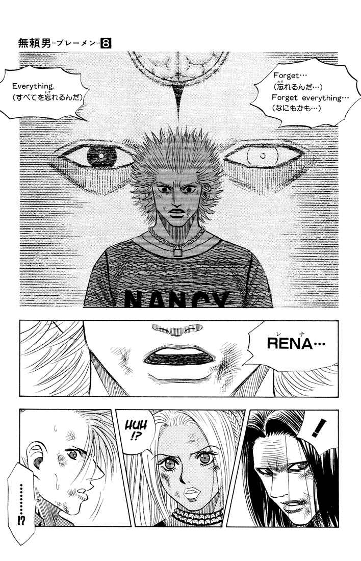 Page 3 Chapter 72 Bremen