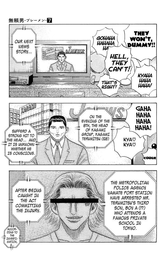 Page 12 Chapter 63 Bremen