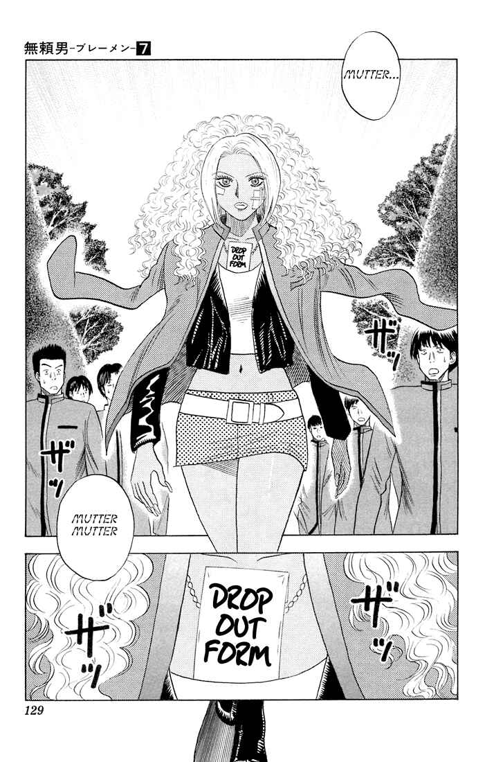 Page 4 Chapter 63 Bremen