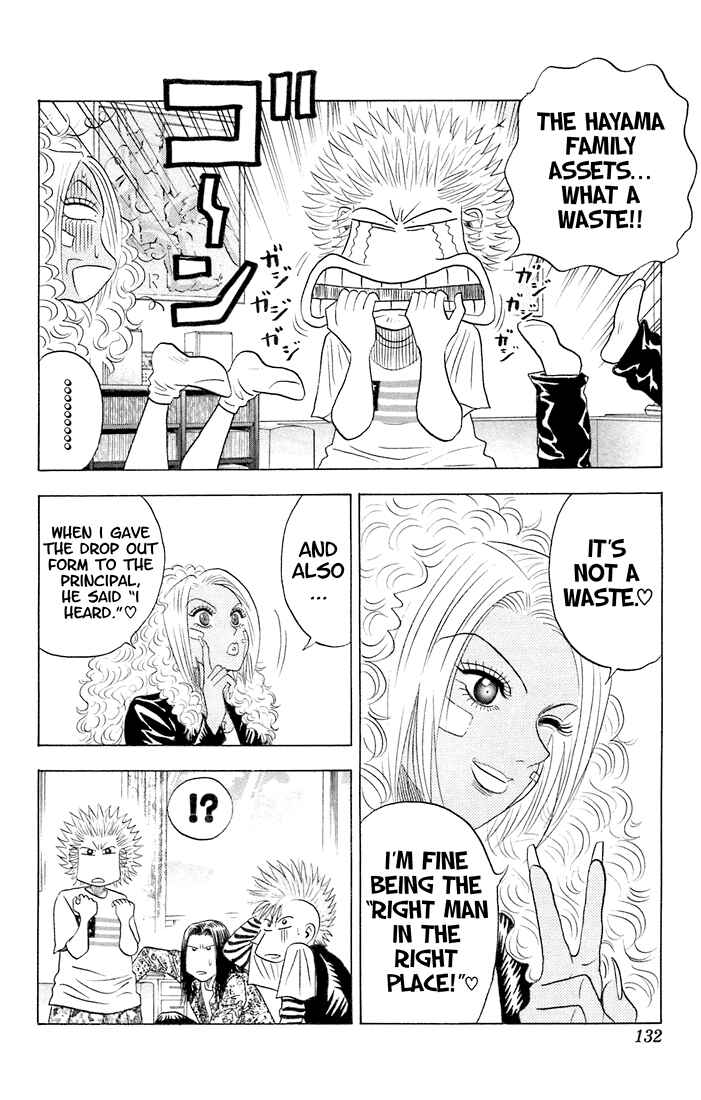 Page 7 Chapter 63 Bremen