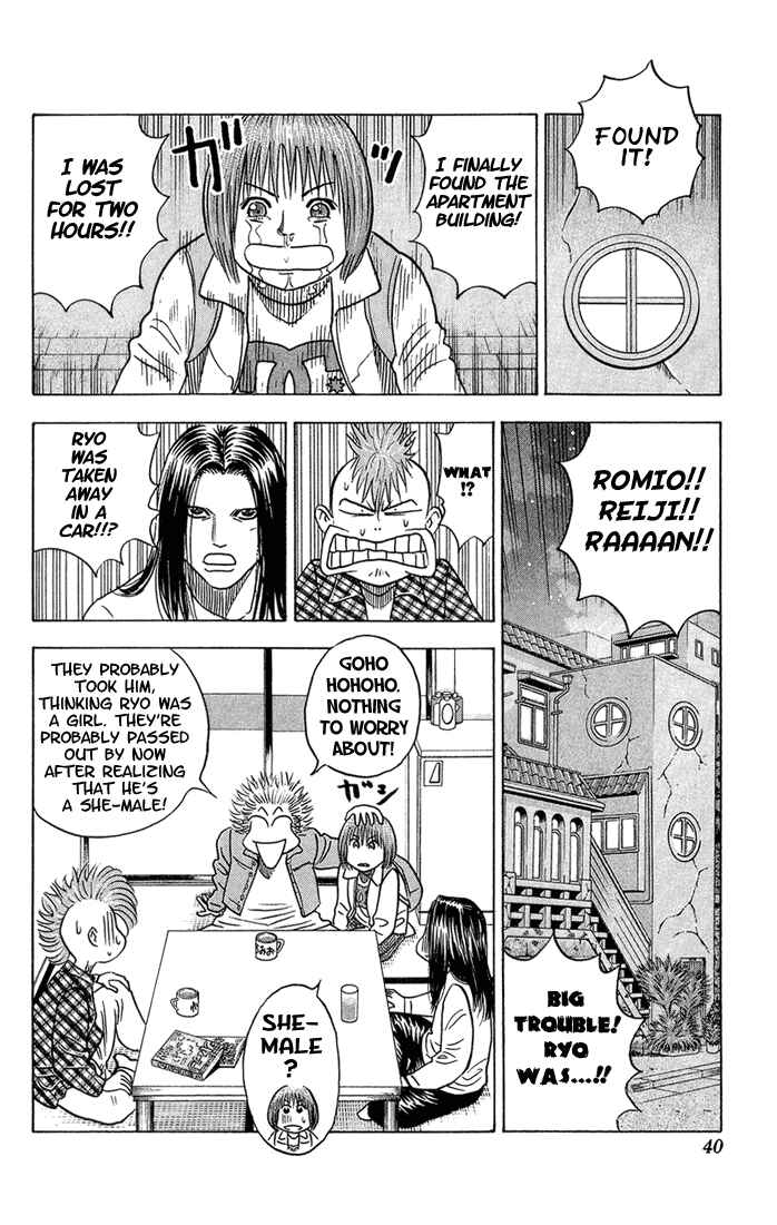 Page 14 Chapter 48 Bremen