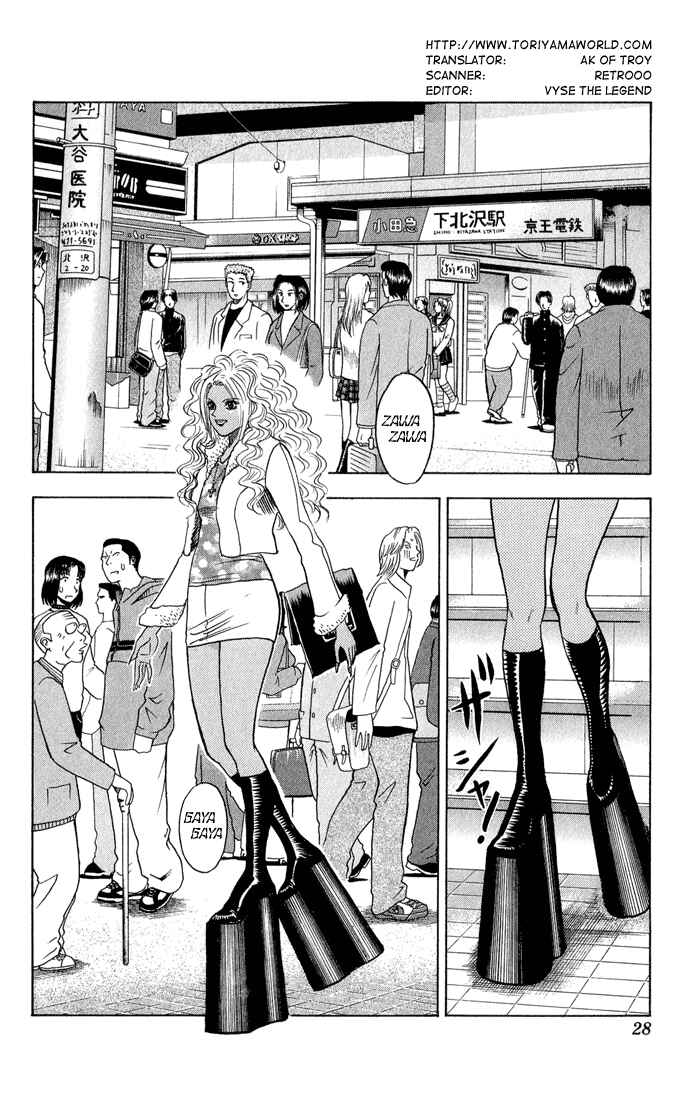 Page 2 Chapter 48 Bremen