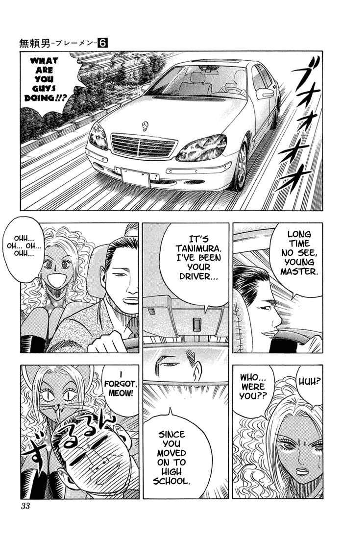 Page 7 Chapter 48 Bremen