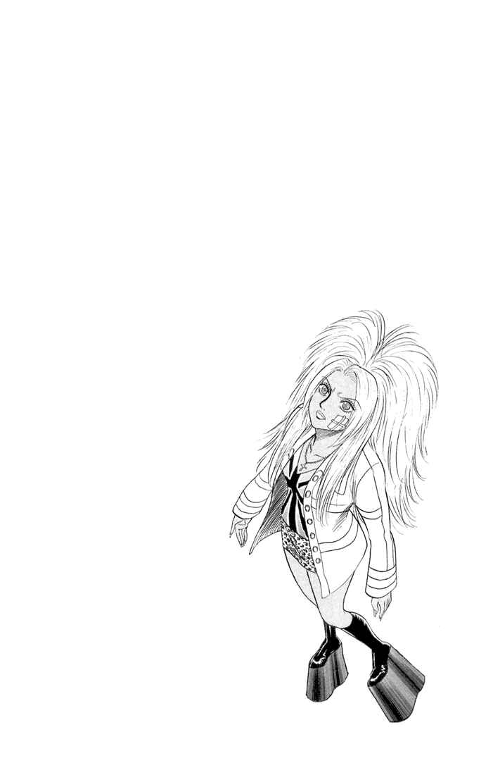 Page 1 Chapter 61 Bremen