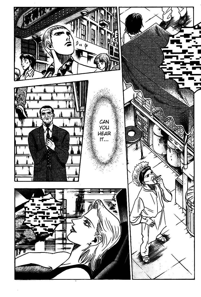 Page 26 Chapter 82 Bremen