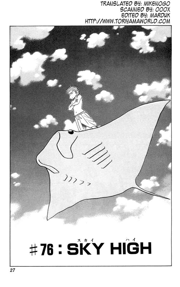 Page 1 Chapter 76 Bremen