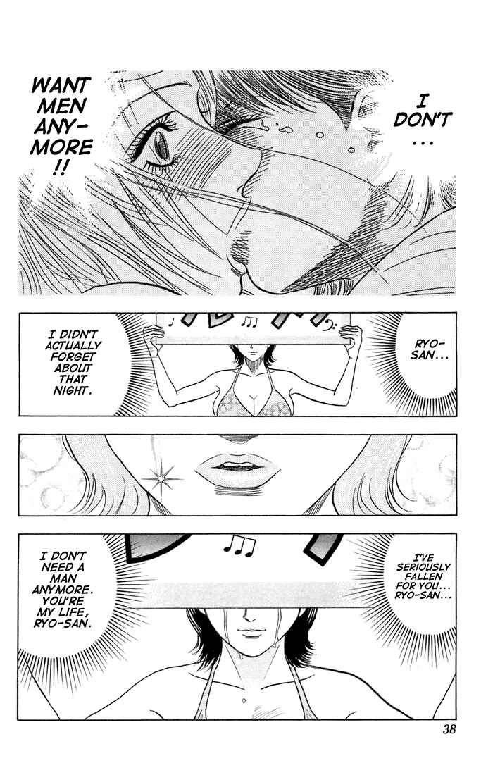 Page 12 Chapter 76 Bremen
