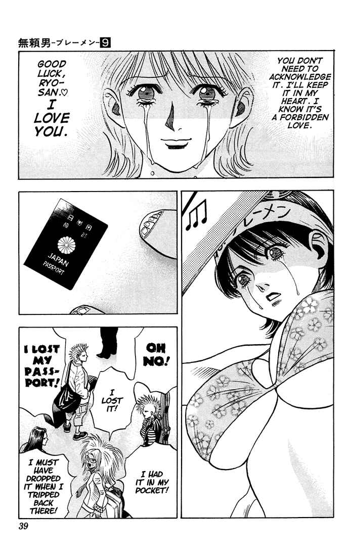 Page 13 Chapter 76 Bremen