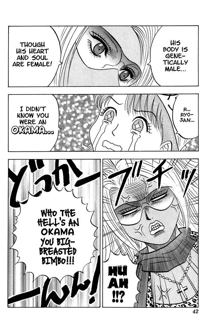 Page 16 Chapter 76 Bremen