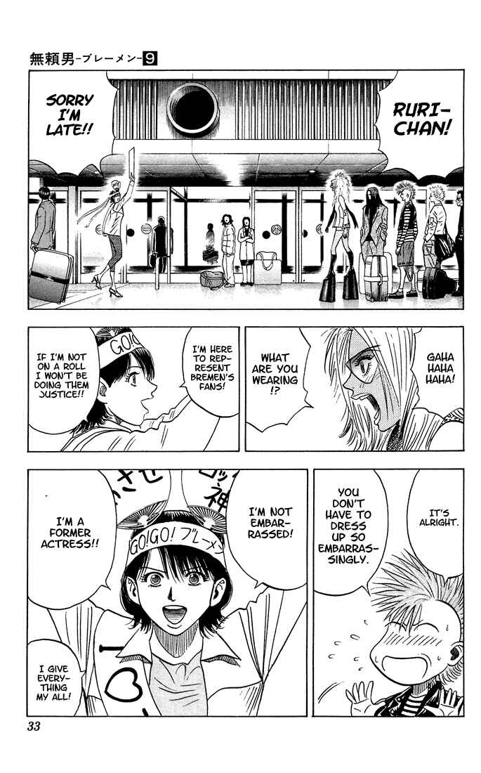 Page 7 Chapter 76 Bremen