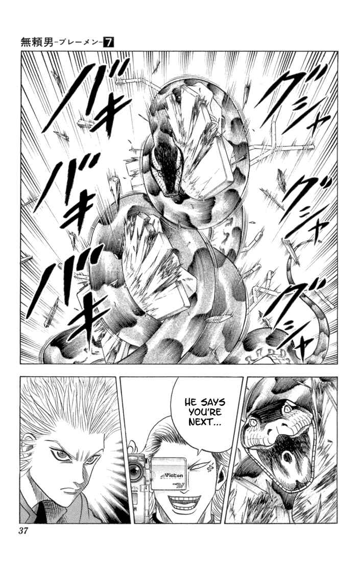 Page 10 Chapter 58 Bremen