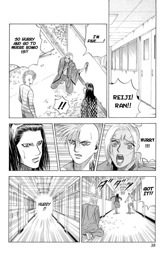 Page 11 Chapter 58 Bremen
