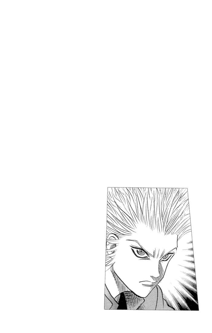 Page 19 Chapter 58 Bremen