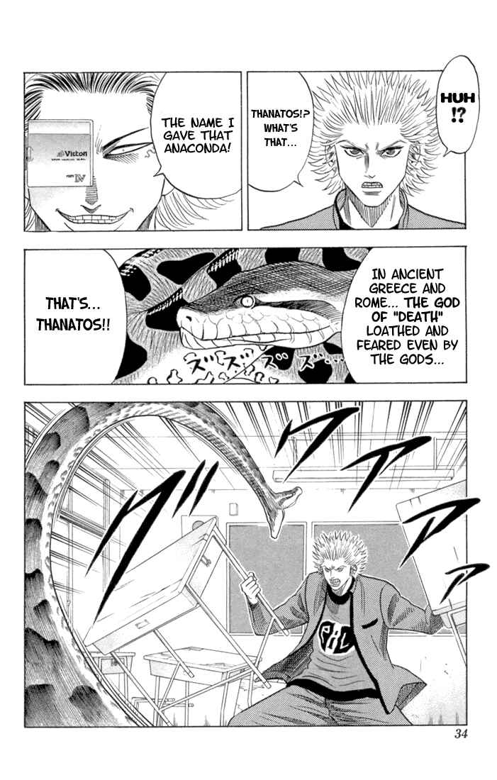 Page 7 Chapter 58 Bremen