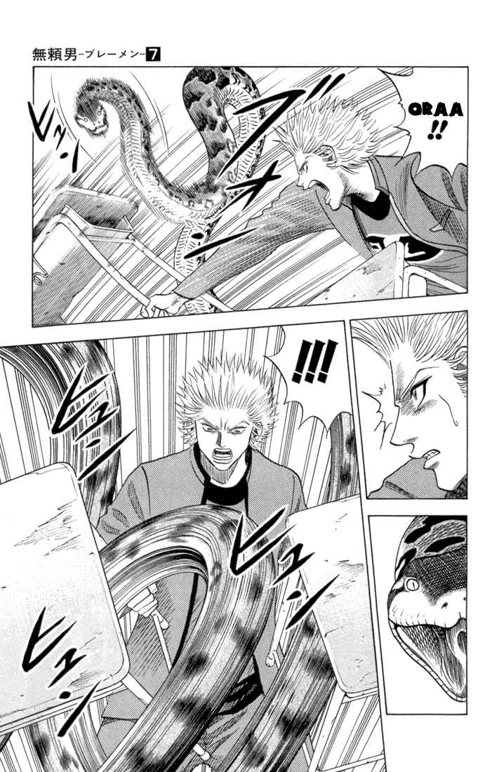 Page 8 Chapter 58 Bremen
