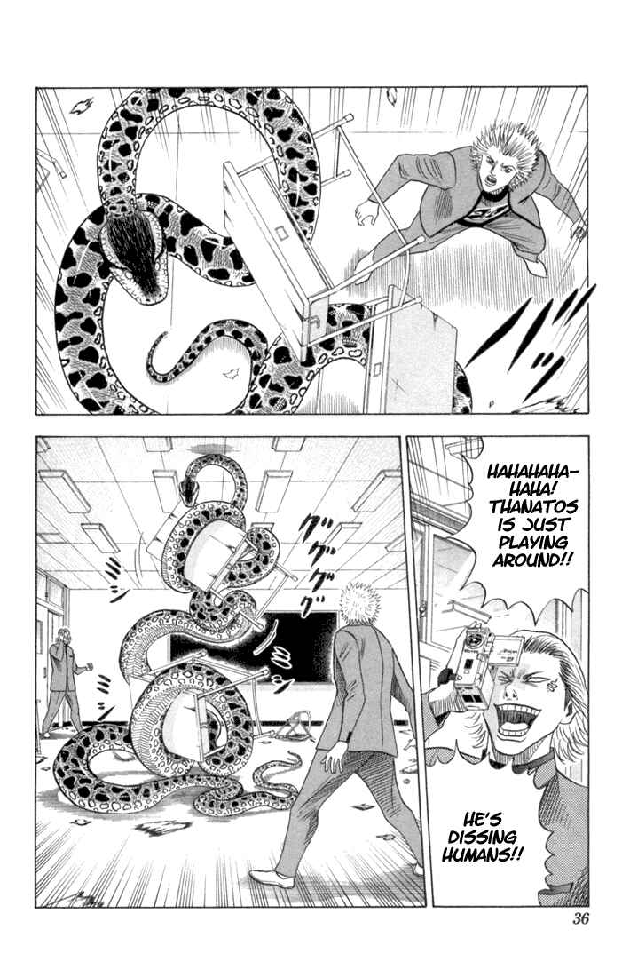 Page 9 Chapter 58 Bremen