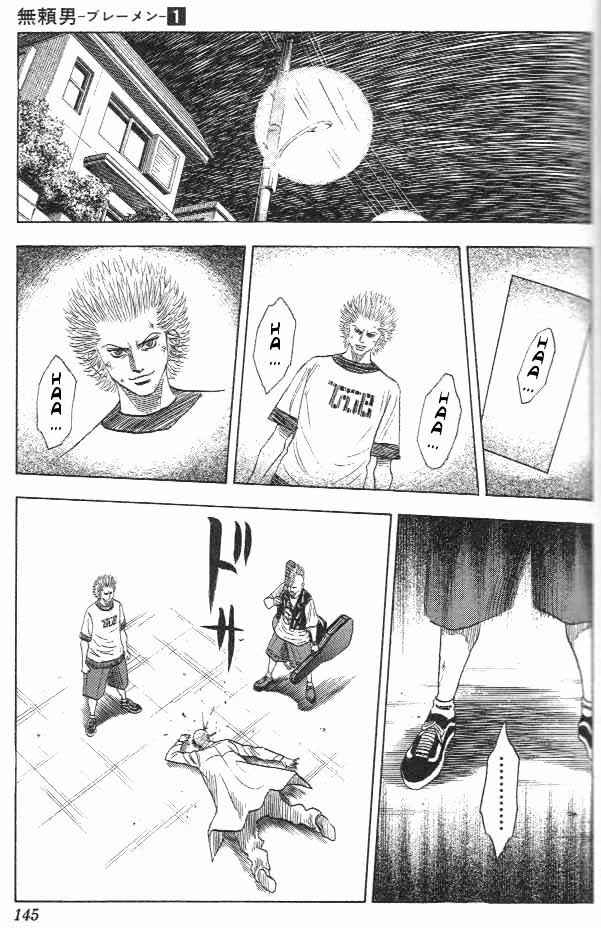 Page 18 Chapter 5 Bremen