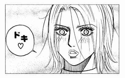 Page 1 Chapter 23 Bremen